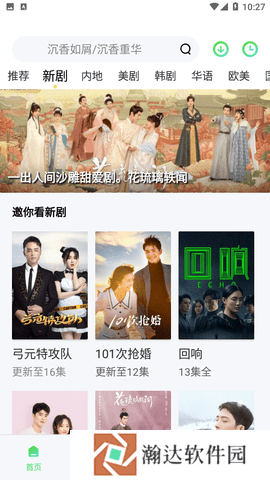 bnb98八度影院老版本免费版