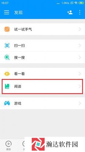 影音先锋播放器