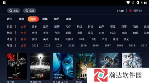 极客TV