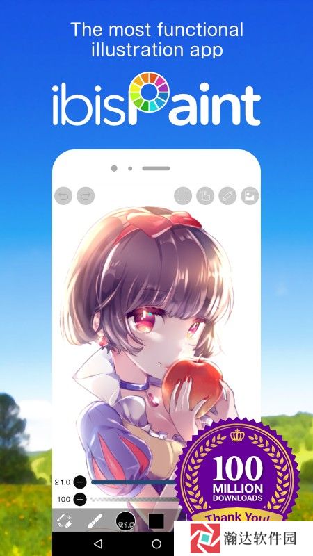 爱笔思画X最新版本无广告