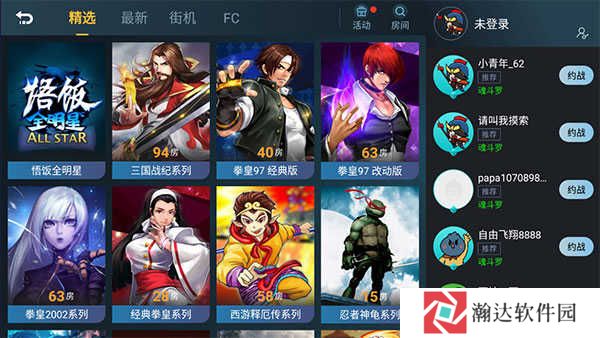 悟饭游戏厅永久vip最新版