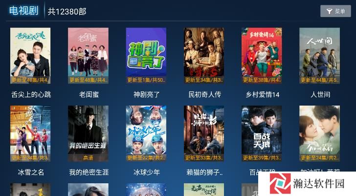 欢聚影院TV最新版