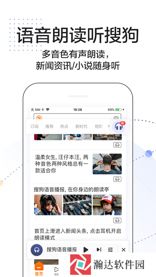 搜狗搜索旧版本