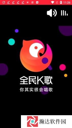 全民k歌手表版