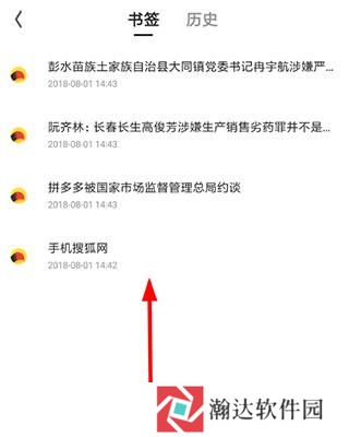 夸克