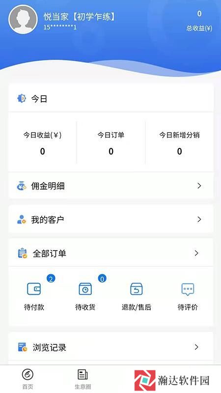 掌沃商盟