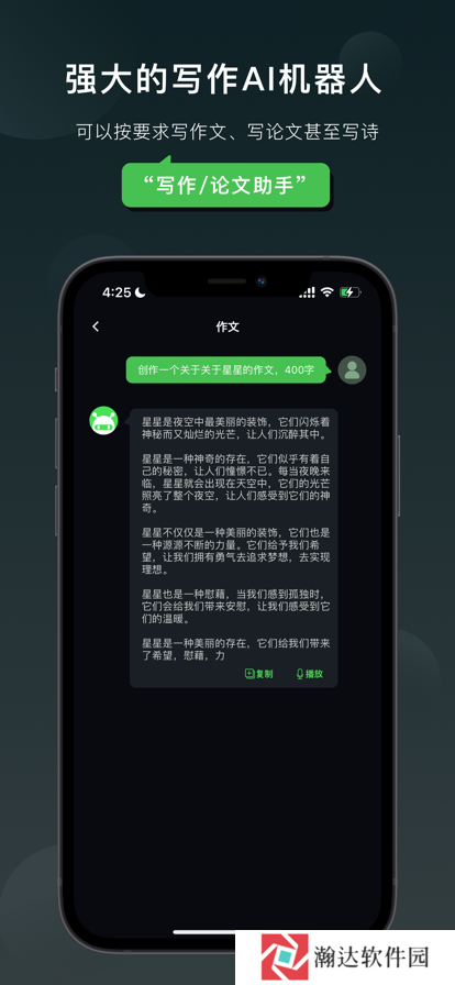 claude3.5免费版
