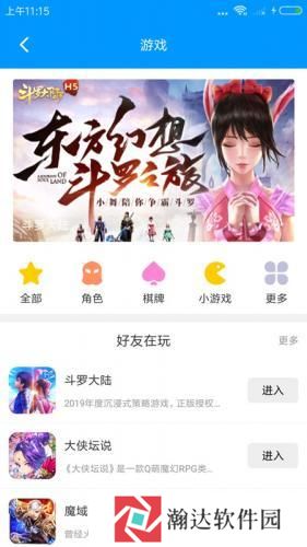 影音先锋播放器