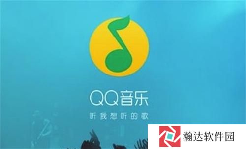 qqmusic