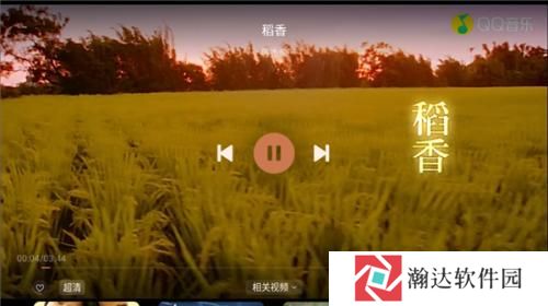 QQ音乐电视版教程