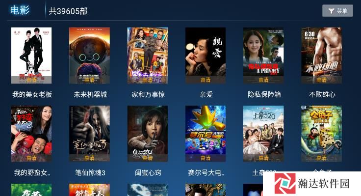 欢聚影院TV最新版