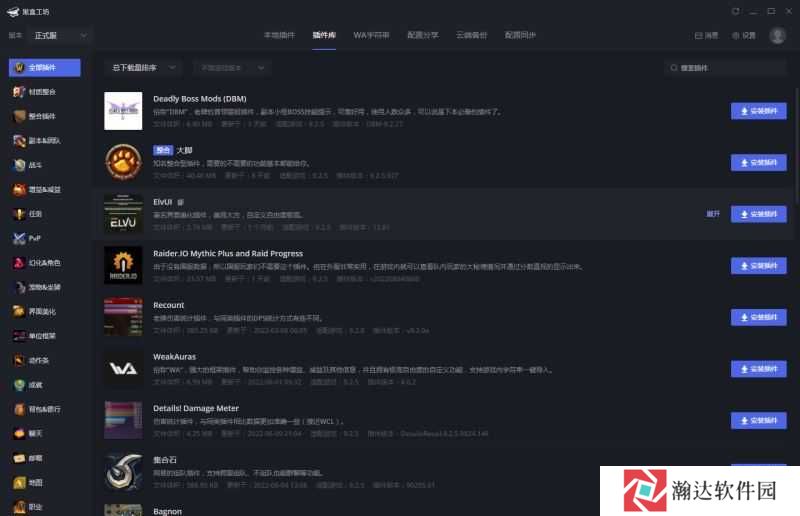 黑盒工坊app下载