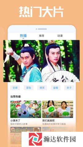 小毛驴影院