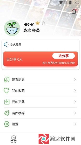 粉象视界