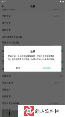 qqmusic