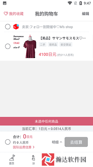 挖煤姬app