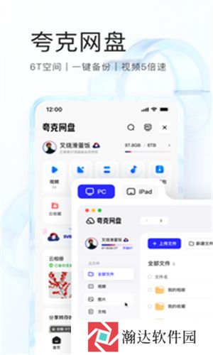 夸克