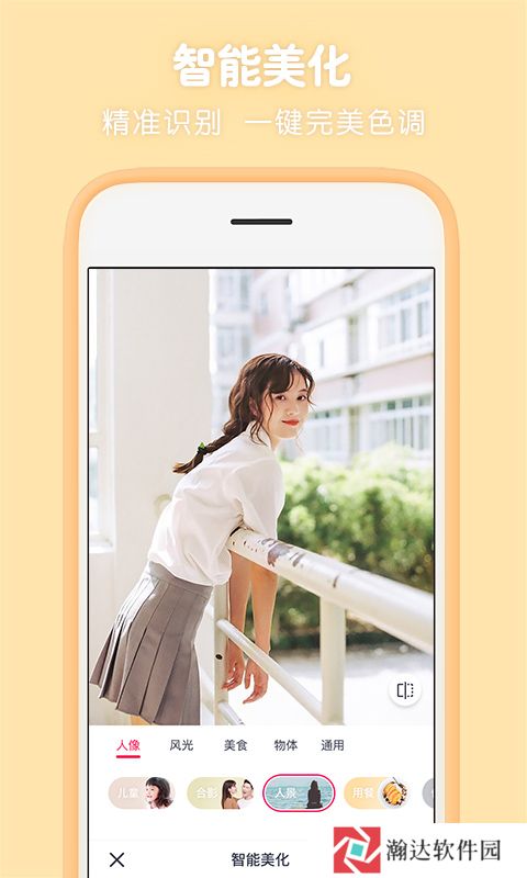 天天p图