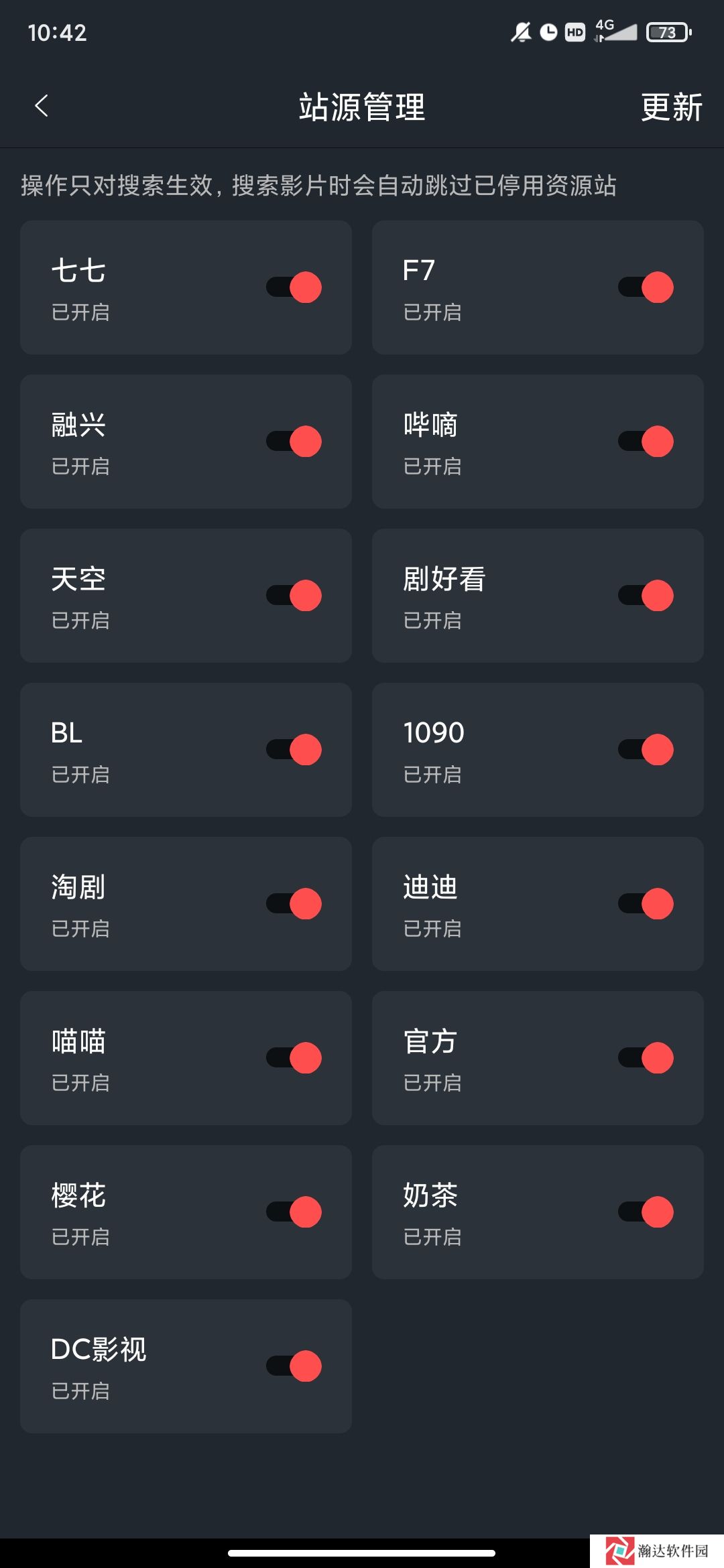西子影视最新版6.0.4