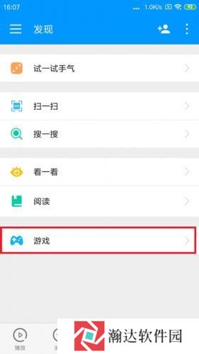 影音先锋播放器
