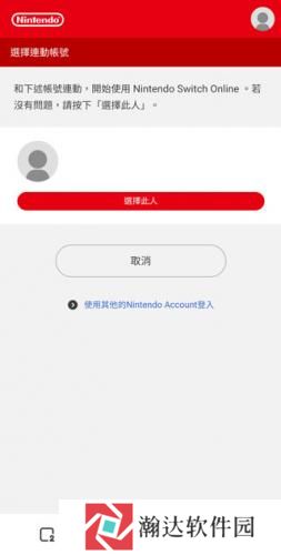 Nintendo Switch Online