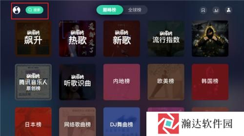 QQ音乐电视版教程