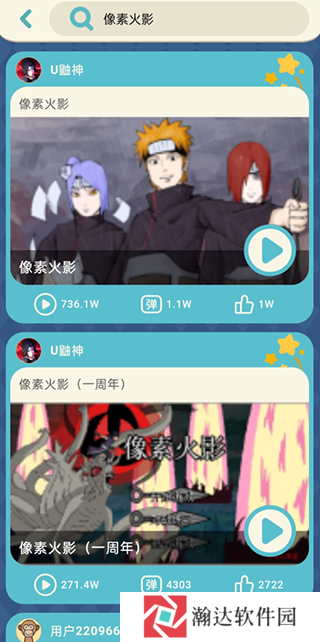 唤境app下载