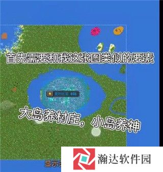 上帝模拟器模组版