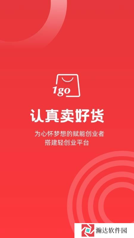 易创海购