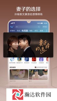 咪咕视频旧版