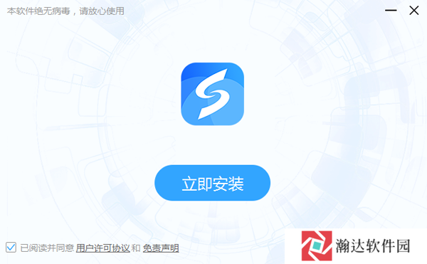 线刷宝手机版app