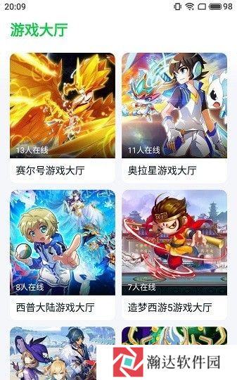 ohayoo游戏盒