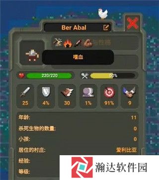 上帝模拟器模组版
