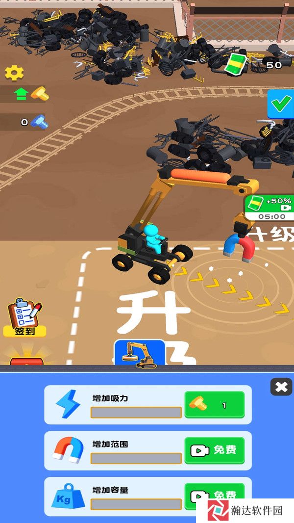 最强垃圾佬