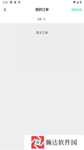 tata游戏app
