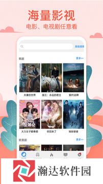 视频影视大全最新版