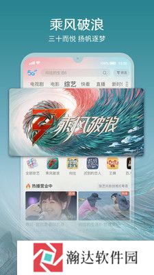 咪咕视频旧版