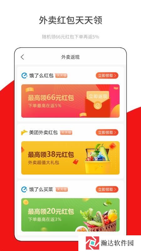省哒
