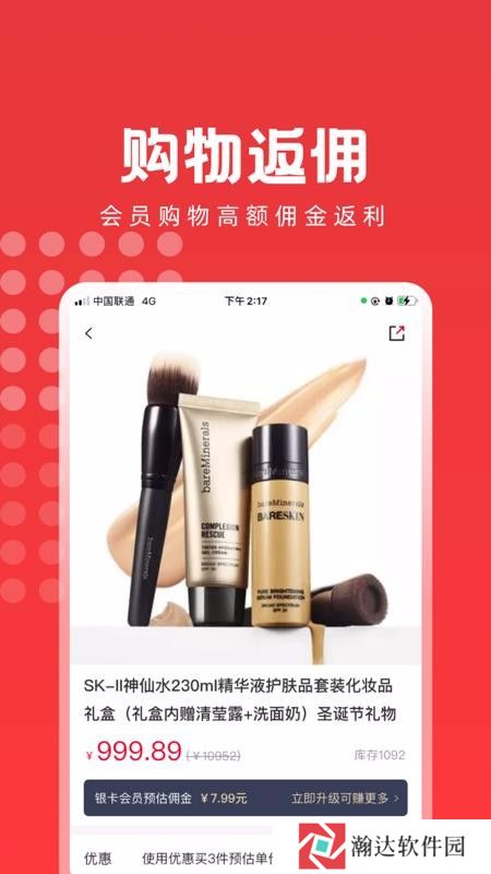 易创海购