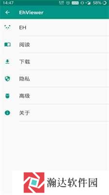 ehviewer1.9.9.0最新绿色版