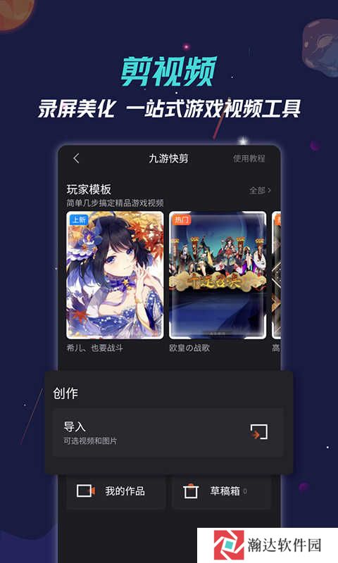 九游游戏中心