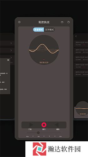 倒放挑战HQ