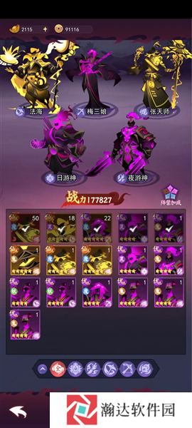镇妖灯1