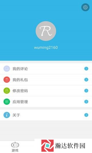 软天空手机版