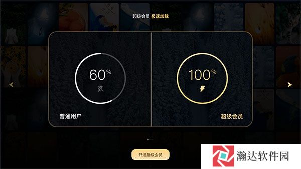 百度网盘电视版