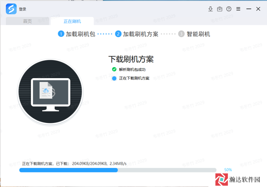 线刷宝手机版app