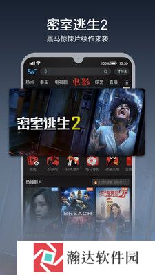 咪咕视频旧版