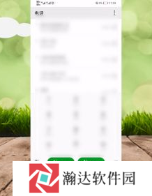畅连app安卓版