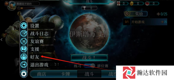 战锤霍拉斯叛乱军团国际版游戏截图3