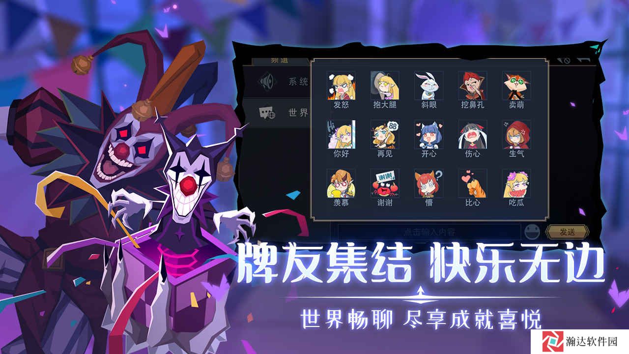 恶魔秘境游戏最新版